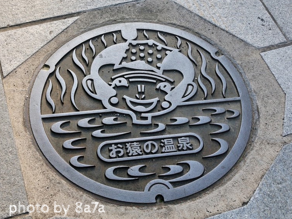 おサルのマンホール