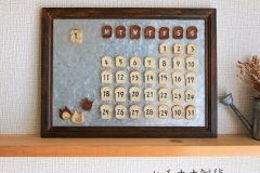 etc002_calendar_bread001