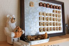 etc002_calendar_bread011