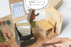 paper015_3_text