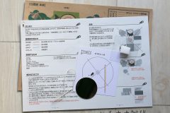 Paper014_3x