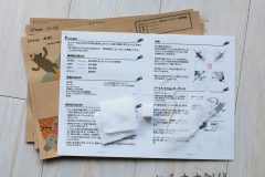 Paper011_4