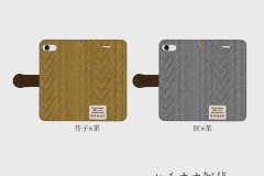 PhoneCase012_3