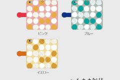 PhoneCase006_2