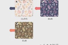 PhoneCase011_3
